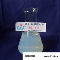 **(金伟化工)-JN-830硅溶胶 硅氧化物