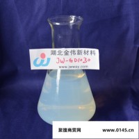 **(金伟)-JW-GD1030硅溶胶   硅氧化物