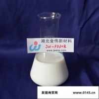 **(金伟化工)-JW-FD30B硅溶胶  硅氧化物