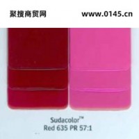 苏达山有机颜料sudacolor Red635  颜料57：1红 颜料红57：1