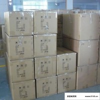 乙位萘乙醚  橙花素 2-萘乙醚 93-18-5 武汉生产厂家 可批发可零售