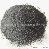 金属硅粉 超细硅粉 单质硅粉 工业硅粉 晟鑫丹 质量可靠_欢迎选购