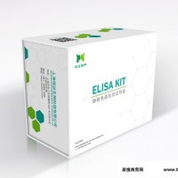 豚鼠过氧化脂质/乳过氧化物酶(LPO) ELISA试剂盒——认准上海恒远生物高灵敏酶联免疫试剂盒