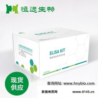 山羊髓过氧化物酶（MPO）ELISA试剂盒——认准上海恒远生物高灵敏酶联免疫试剂盒