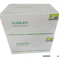 微生物锰过氧化物酶(MnP)ELISA试剂盒——认准上海恒远生物高灵敏酶联免疫试剂盒