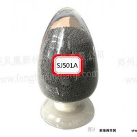 供应埋弧烧结焊剂SJ501A|郑州凤凰焊剂专业生产厂家