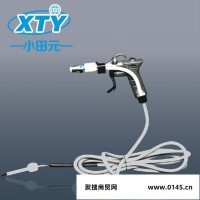 台湾 XH-004离子风枪  小田元 生产线气动工具  超静音风枪 电子厂车间气动工具 进口品质