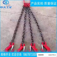单腿成套链条吊索具 单钩起重链条索具 可定制起重索具