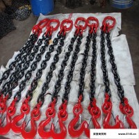 生产定制链条吊索具 规格齐全 起重吊索具