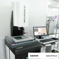 嘉腾JTVMS-3020 CNC全自动影像测量仪