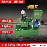 供应手动试压泵RP-50（）清洗机等管道工具