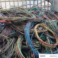 回收电缆电线 嘉兴回收电线电缆 诚信收购
