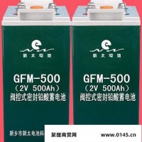 GFM-500铅酸蓄电池，铅酸电池