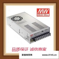 台湾原厂品牌MEAN WELL/明纬  LRS-350-24开关电源  明纬电源