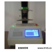 德天DT-ZRD-1000C  柔软度测试仪 纸 湿巾 绝缘材料 柔软度测试仪
