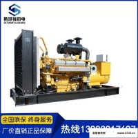 上海申动发电机组  SD263发电机组  250KW发电机组价格