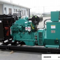 康明斯(6BT5.9-G1)发动机 80KW柴油发电机组