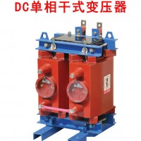 宏业单相站用变压器DC10-3/10-0.22 环网柜专用变压器宏业变压器