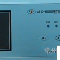 供应伏安电气ALC-6000避雷器在线监测远传系统
