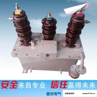 高计 JLS-10 油式高压计量箱 电流10/5 两元件 其他高压电器