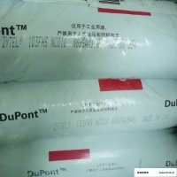 塑宇PP 台湾李长荣 7633  塑胶原料 加工性能良好 耐冲击 耐热 PP塑胶原料