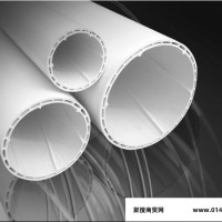 供应 山东鲁威塑业 高质量消音管  PVC管件系列 PVC污水管