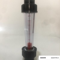 塑料管转子流量计厂家 济宁塑料管转子流量计