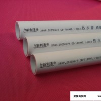 XPAP铝塑采暖专用管  塑料管