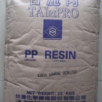 长期供应PP 4520台湾台化 4520 PP 4520通用塑料