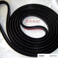 （锋业）生产橡胶制品 橡胶蒸压釜密封圈 出售硅橡胶密封圈