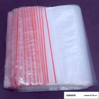 【金诚晟】山东聚乙烯塑料薄膜袋厂家  塑料袋 自产自销 加工定制 塑料薄膜袋