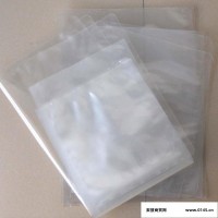 厂家河北【宏顺】天津 聚乙烯塑料薄膜袋 **  薄膜袋 塑料薄膜袋 生产厂家
