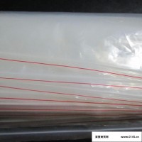 河北【宏顺】北京聚乙烯塑料薄膜袋厂家 塑料袋 塑料薄膜袋 畅销京津鲁豫地区
