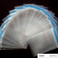 河北** 【宏顺】北京聚乙烯塑料薄膜袋厂家 塑料薄膜袋 塑料袋 畅销京津鲁豫地区