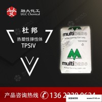 杜邦（原道康宁）TPSIV 其他热塑性弹性体高温使用性能佳