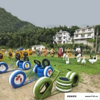 定制甘肃公园广场艺术品摆件儿童乐园设施轮胎工艺品 大型卡通动物轮胎造型景观小品雕塑