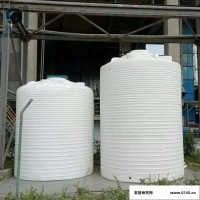 尿素溶液储罐30立方塑胶容器防腐贮存罐厂家批发
