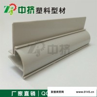 PVC异型材挤出 PC塑料异型材 ABS冷顶