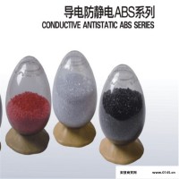 黑色加纤PCABS原料 连顺  PC-365合金塑料 阻燃ABS 韩国LG 高耐冲击性