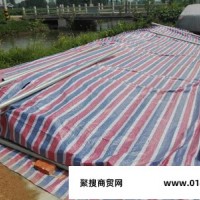 北京厂家供应彩条布防雨布防水布篷布遮阳塑料布三色布防雨布重型彩条布防尘布