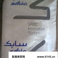 PC/ABS 基础创新塑料(新加坡) 2800-701 合金塑料