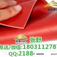 济南正宗厂家定制各种规格厚度5kv10kv15kv电力专用橡胶地垫