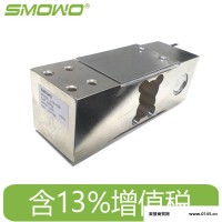 上海天贺高精度称重传感器厂家销售 测力传感器价格LCS-H2B