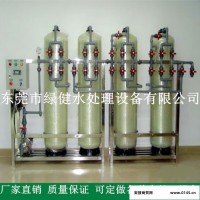 供应离子交换设备 去离子水设备 电镀纯水机 纯水处理设备