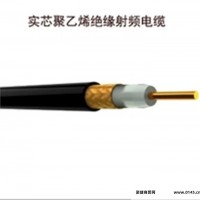 供应阜新信通线缆有限公司SYV-75-3-1(单芯）T64B(铜包铝编）有膜同轴线缆