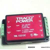 Traco Power电源模块