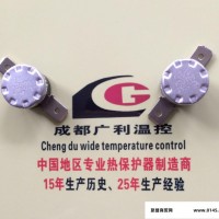 突跳式温控器ksd301过热保护器9700保护器质量保障