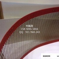 铝合金型材保护膜网带，型材保护膜涂布机网带，广州涂布机网带，广州上光机网带