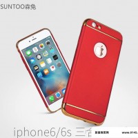 iphone6s手机套品牌苹果三合一电镀手机壳配件6plus保护壳三件套