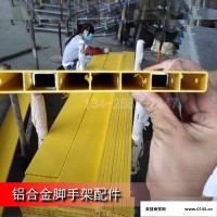 上海快装铝合金脚手架10.7米单宽直爬梯 铝通架可移动平台出口品